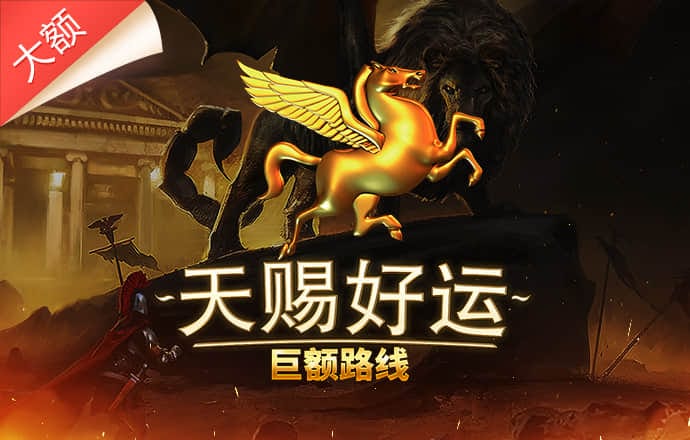 爱体育APP·官方登录入口